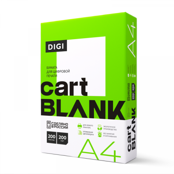 Бумага   A4, 200г/м 200л Cartblank Digi