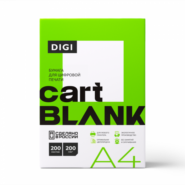 Бумага   A4, 200г/м 200л Cartblank Digi