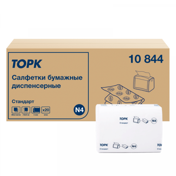 Салфетки Tork Xpressnap для диспенсера 200 листов, цв.белый, 2-сл, N4