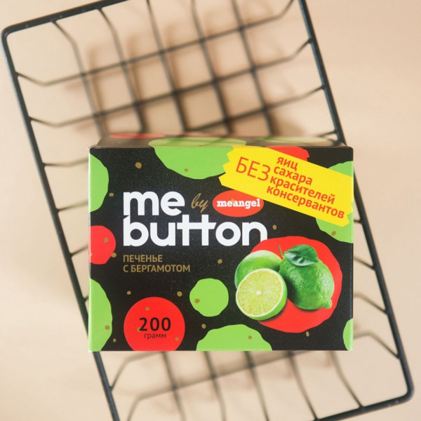 Печенье MeAngel. Me Button 200 гр., с бергамотом