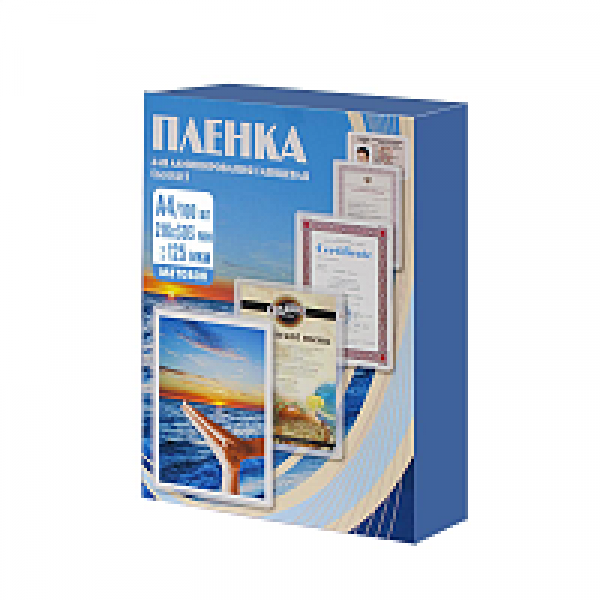 пленка для лам. А4/125 216*303 матовая 100шт