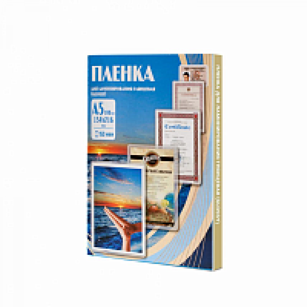 пленка для лам. А5/150 154*216 глянцевая 100шт