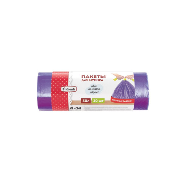 Мешки мусорные с завязками 30л., 20шт/рул., фиолетовые, Komfi/30, арт. MUSF12