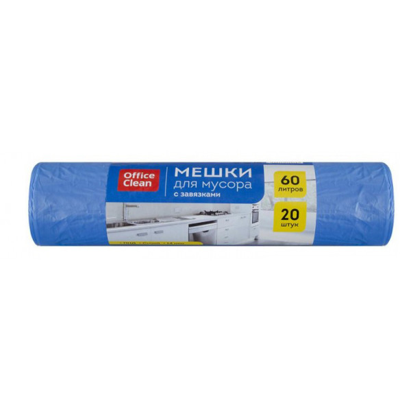 Мешки для мусора 60л с затяжкой ПНД OfficeClean, 20шт.в рулоне, цв.синий