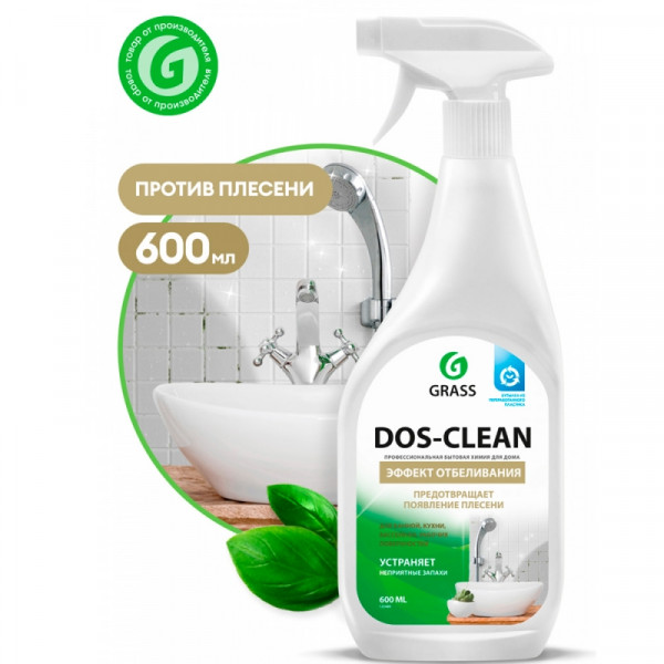 Средство чистящее д/удаления плесени Dos-clean 600мл Средство чистящее д/удаления плесени Dos-clean 600мл