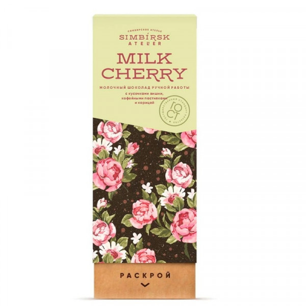 Шоколад молочный Simbirsk Atelier. Milk Cherry 100 гр., с кусочками вишни, кофейными пастилками и корицей