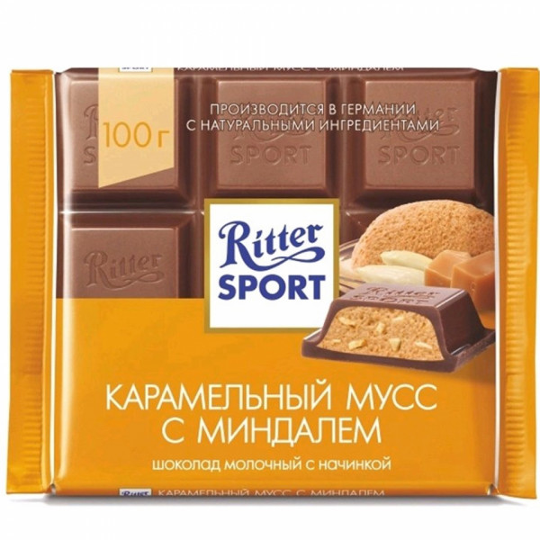 Шоколад молочный Ritter Sport 100 гр., клубника с йогуртом