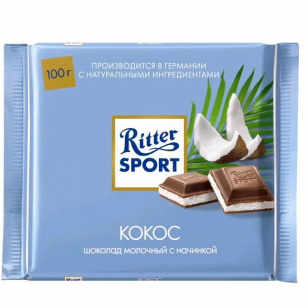Шоколад молочный Ritter Sport 100 гр., клубника с йогуртом