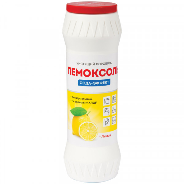 Порошок чистящий Пемоксоль Лимон Сода-эффект, 400г