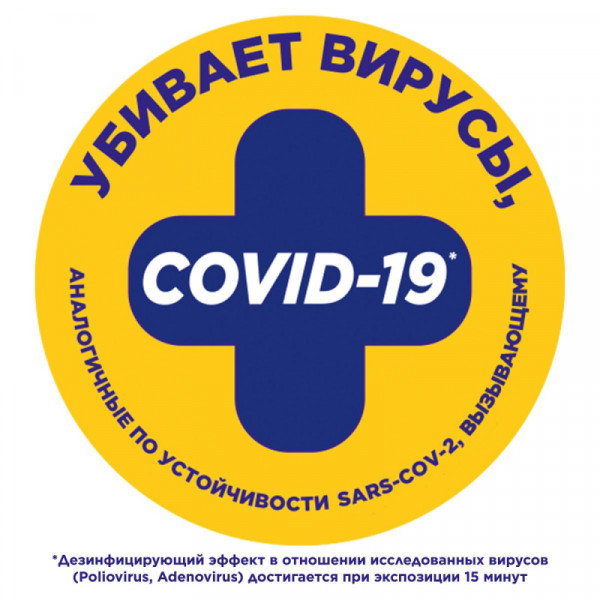 Средство для туалета Туалетный утенок Антиналет, 900мл 343146