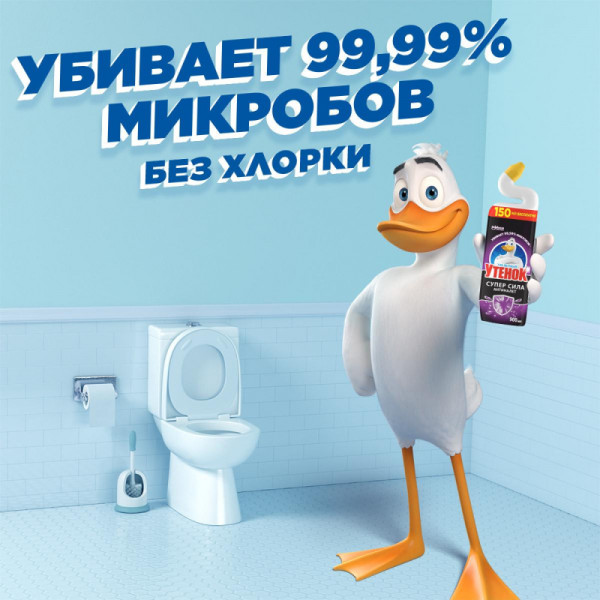 Средство для туалета Туалетный утенок Антиналет, 900мл 343146