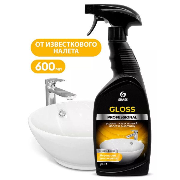 Средство чистящее д/сантехники и кафеля GLOSS PROFESSIONAL 600 мл, с триггером