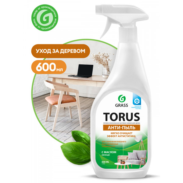 Средство д/мебели TORUS 600 мл, с триггером