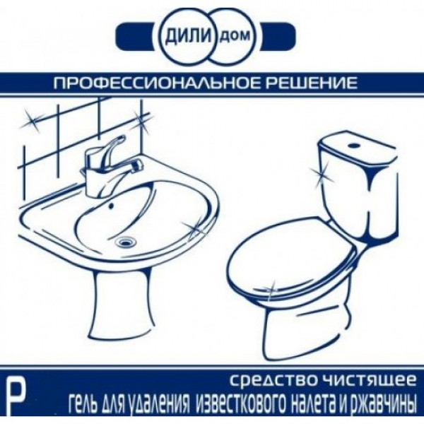 Средство чистящее Р-3 гель для удаления известкового налета и ржавчиныхарактерный хлор, 1л., РБ