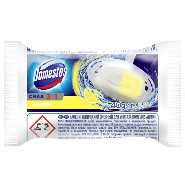 Блок гигиенический сменный для унитаза DOMESTOS Лимон, 40гр.