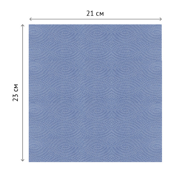 Протирочная бумага лист. OfficeClean ProfessionalZ-сл H2, 2-слойная, 190л/пач, 21*23см, синий, 348761