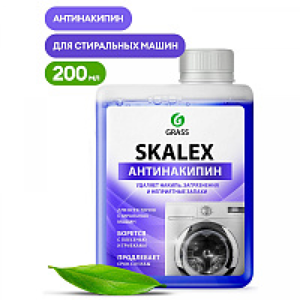 Средство д/очистки стиральных машин SkaleX 200 мл