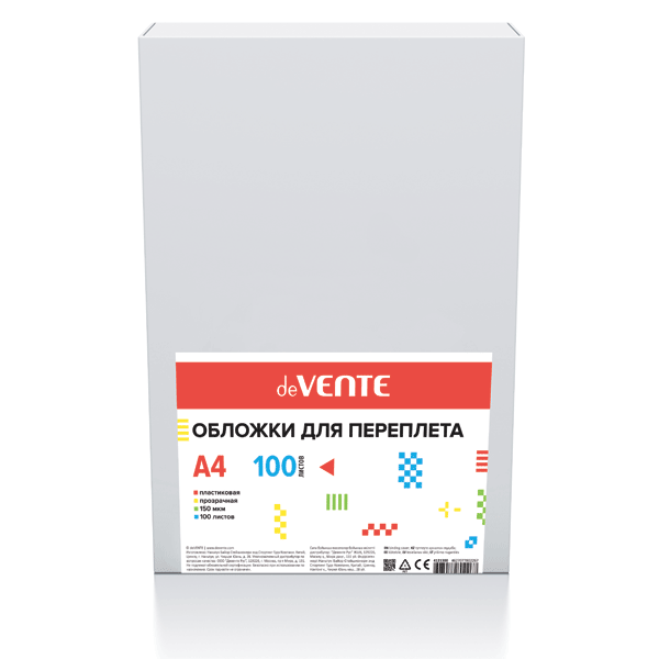 ОблОбложки для переплета deVENTE A4, толщина 150 мкм, пластик прозрачный, 100 л, арт. 4121300