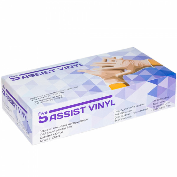 Перчатки виниловые одноразовые 5Assist Vinyl р-р S 100 шт./уп. прозрачный