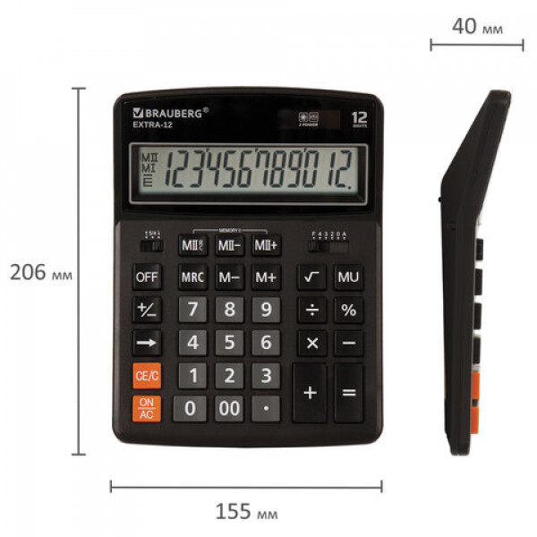 Калькулятор настольный BRAUBERG EXTRA-12-BK 206x155 мм, 12 разрядов, двойное питание, ЧЕРНЫЙ, 250481