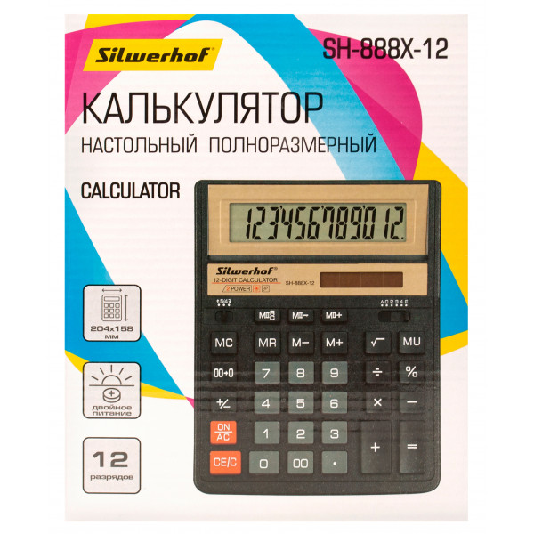 Калькулятор настольный Silwerhof SH-888X-12 черный 12-разр., арт. 1789257