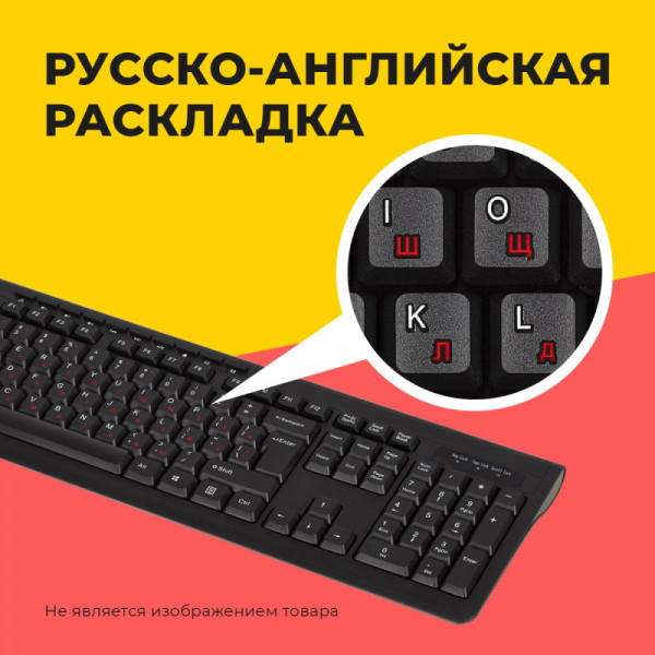 Набор клавиатура+мышь беспроводной Logitech Wireless Combo MK270 920-004518