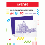 Копировальная бумага deVENTE A4 50 л, 20 г/м2, в картонной папке, фиолетовая, арт. 2041400