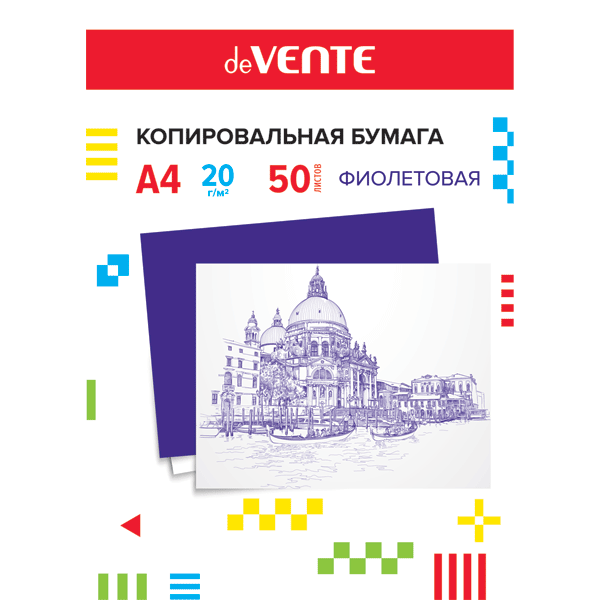 Копировальная бумага deVENTE A4 50 л, 20 г/м2, в картонной папке, фиолетовая, арт. 2041400