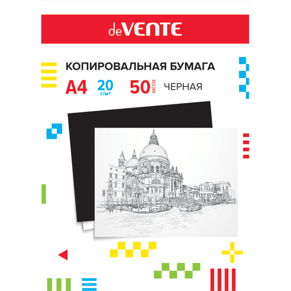 Копировальная бумага deVENTE A4 50 л в картонной папке, черная, 2041301