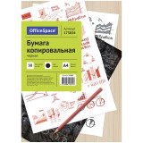 Бумага копировальная OfficeSpace 50 л., черная Бумага копировальная OfficeSpace 50 л., черная