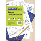 Бумага копировальная OfficeSpace 50 л., синяя Бумага копировальная OfficeSpace 50 л., синяя