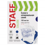 Бумага копировальная Staff Basic 100 л., синяя