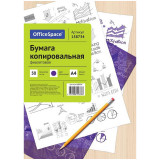 Бумага копировальная OfficeSpace 50 л., фиолетовая Бумага копировальная OfficeSpace 50 л., фиолетовая