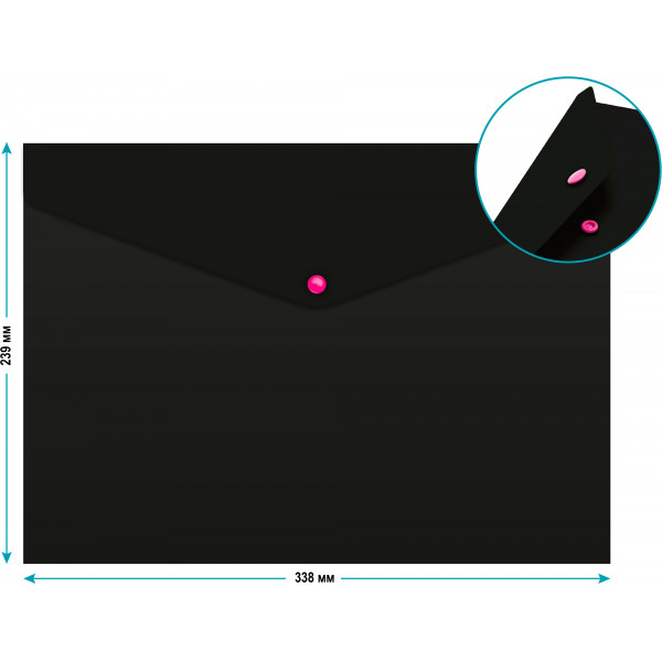 Конверт на кнопке Бюрократ Black Opal BLPK803A4/1 A4 пластик 0.18мм черный кнопка ассорти, 1481712