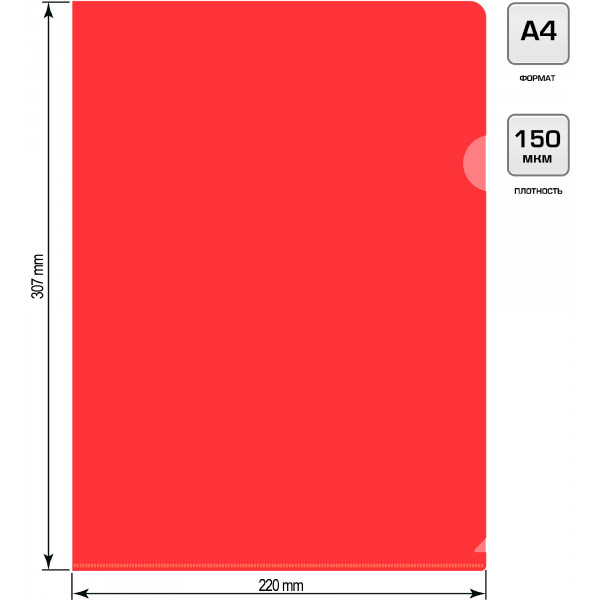 Папка-уголок Бюрократ -EE310/1RED A4 пластик 0.15мм красный
