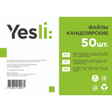 Папка карман А5, кристалл, 35 мк, 50 шт. Yesli: Папка карман А5, кристалл, 35 мк, 50 шт. Yesli: