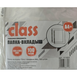 Папка-вкладыш Class глянцевые А4+, 100 шт/уп., арт.111023 Папка-вкладыш Class глянцевые А4+, 100 шт/уп., арт.111023