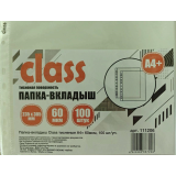 Папка-вкладыш Class тисненые А4+, 60мкм, 100 шт/уп., арт.111206 Папка-вкладыш Class тисненые А4+, 60мкм, 100 шт/уп., арт.111206