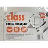 Папка-вкладыш Class глянцевые А4+, 50мкм, 100 шт/уп., арт.111050 Папка-вкладыш Class глянцевые А4+, 50мкм, 100 шт/уп., арт.111050