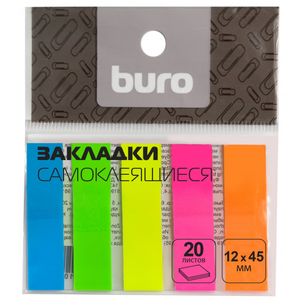 Закладки самокл. пластиковые Buro 1485006 45x12мм 5цв.в упак. 20лист