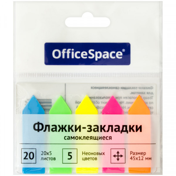 Закладки-разделители пластиковые с липким краем OfficeSpace 45 x 12 мм, 20 л. x 5 цветов, стрелки, неон