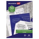 Бумага копировальная А4, СИНЯЯ, 50 листов, BRAUBERG ART, 112402
