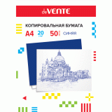 Копировальная бумага deVENTE A4 50 л, 20 г/м2, в картонной папке, синяя, арт. 2041300