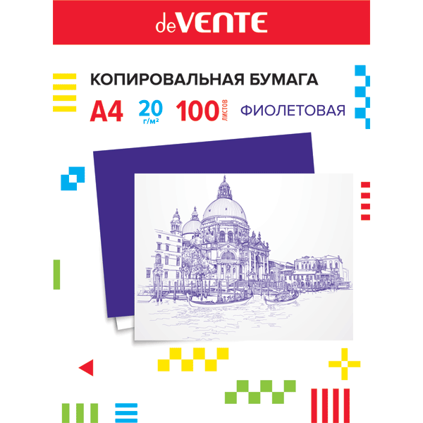 Копировальная бумага deVENTE A4 100 л в картонной папке, фиолетовая, 2041401