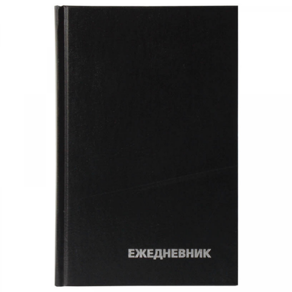 Ежедневник недатир. А5 135*206 мм, 320 стр., лин. Бумвинил BG тверд. обл. кожзам., черный