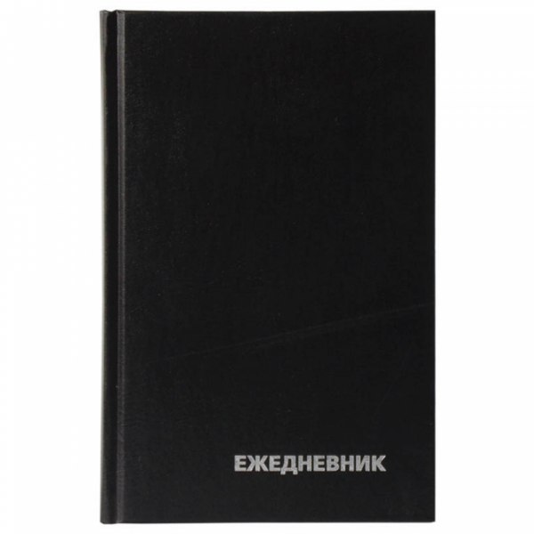 Ежедневник недатир. А5 135*206 мм, 320 стр., лин. Бумвинил BG тверд. обл. кожзам., бордовый