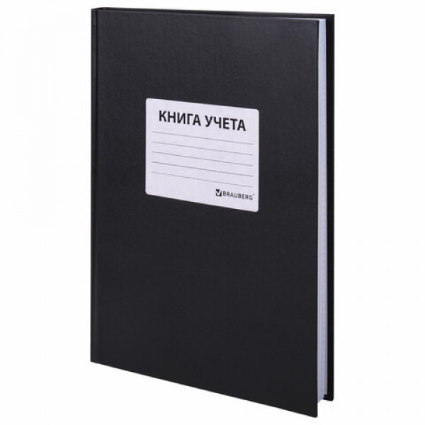 Книга учета 96л, клетка, твердая, бумвинил, офсет, наклейка, А4 200х290мм, BRAUBERG, черная, 