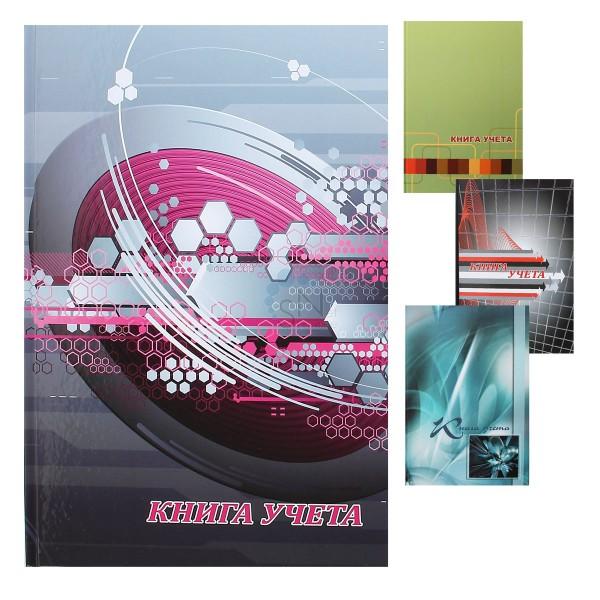 Книга учета 7БЦ, А4, 96 л. газетка, линейка, арт. КУ-412