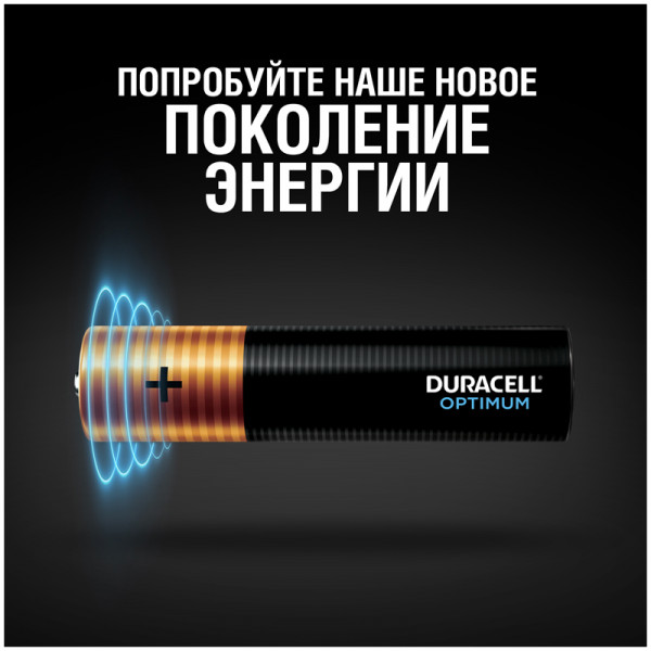 Батарейка Duracell Optimum AA LR6 алкалиновая, 4BL 5000394158696 Батарейка Duracell Optimum AA LR6 алкалиновая, 4BL 5000394158696