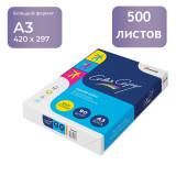 Бумага цифровая COLOR COPY бел. 90 г/м2, 420x297 мм A3 в пачках по 500 л.